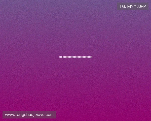 国际B站免费直播用户规模突破新高引领全球直播趋势分析 国际B站免费直播用户规模突破新高引领全球直播趋势分析