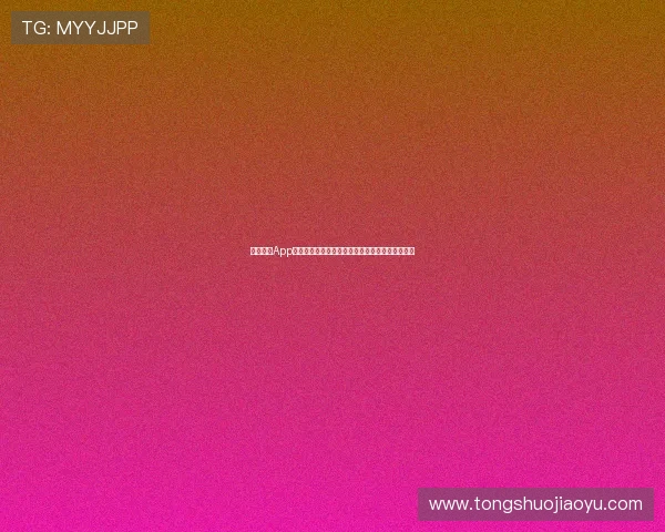 星空体育App免费下载,掌握全球赛事动态,实时比分精准预测 星空体育App免费下载,掌握全球赛事动态,实时比分精准预测