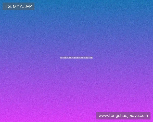 江苏同曦队激战迎来新挑战 全力争取胜利冲击季后赛荣耀 江苏同曦队激战迎来新挑战 全力争取胜利冲击季后赛荣耀