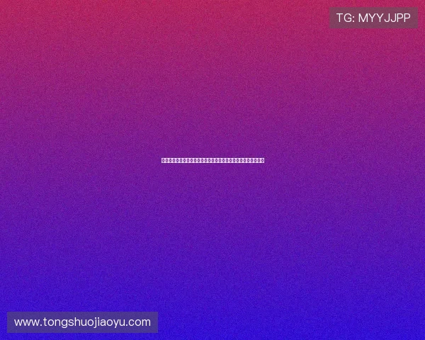 章鱼体育视频直播免费观看下载全攻略高清赛事实时观看平台推荐 章鱼体育视频直播免费观看下载全攻略高清赛事实时观看平台推荐