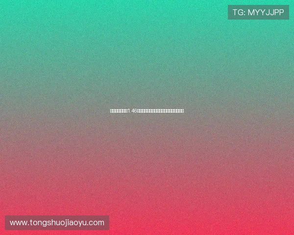 说球帝官方最新1.46版本免费下载全面掌握赛事资讯和比分信息 说球帝官方最新1.46版本免费下载全面掌握赛事资讯和比分信息