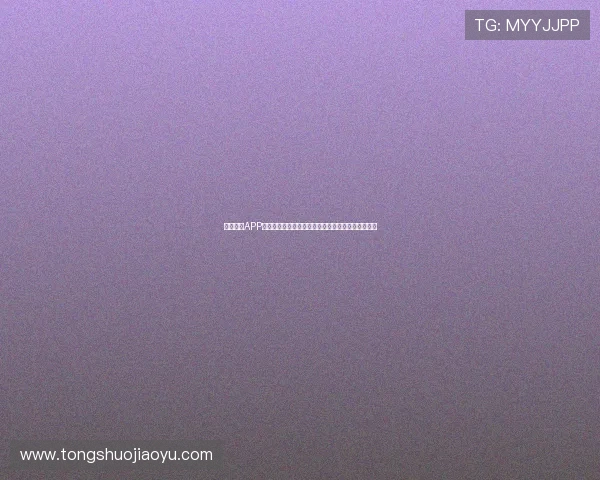 龙门直播APP官网下载入口及安装步骤详解快速体验精彩直播内容 龙门直播APP官网下载入口及安装步骤详解快速体验精彩直播内容